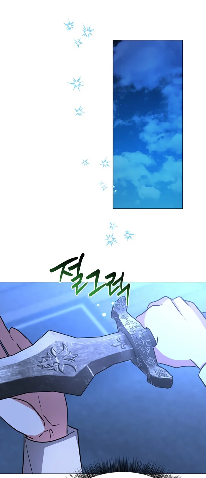 The Academy Is Ruined Chapter 66 - Page 29