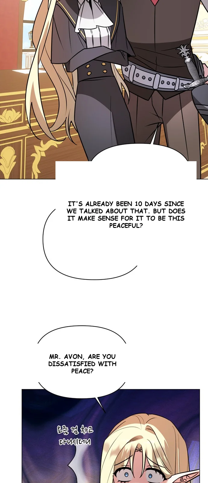 The Academy Is Ruined Chapter 66 - Page 35