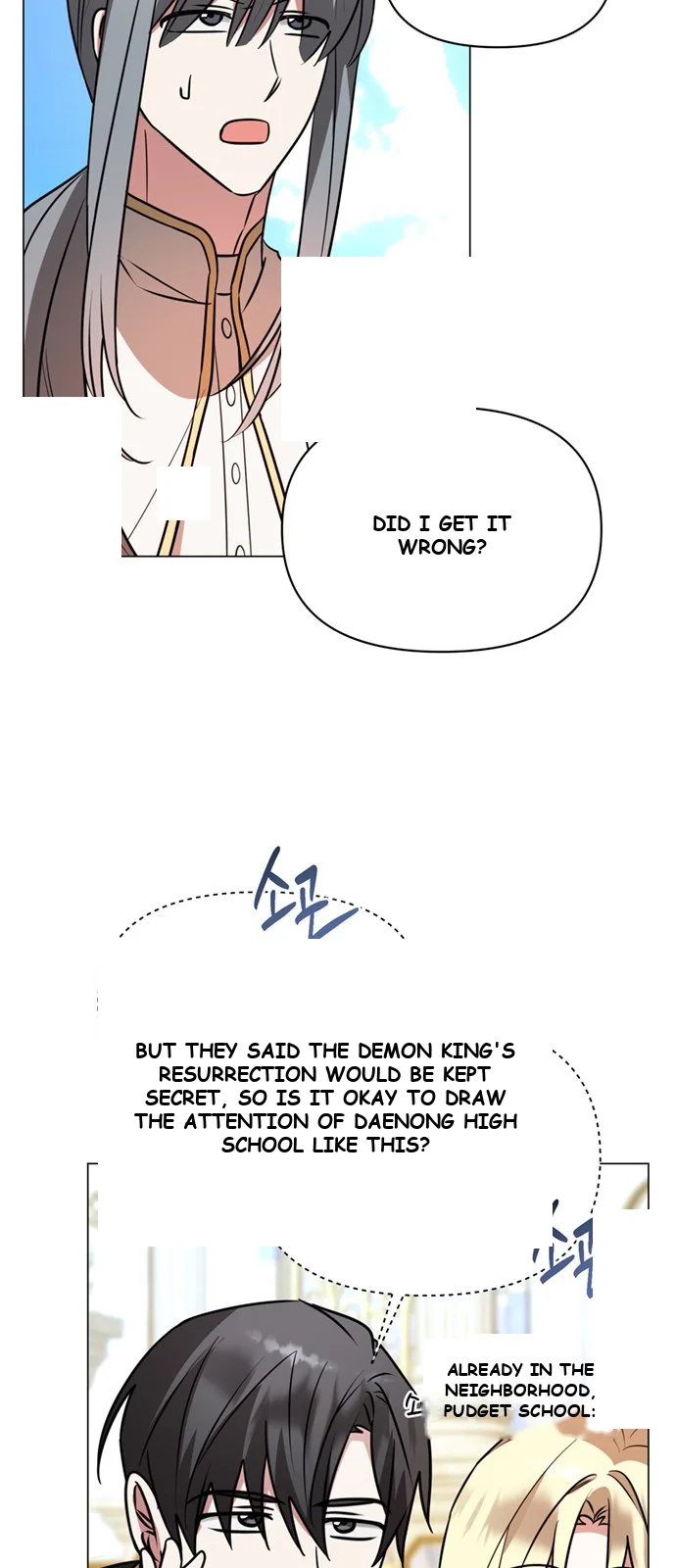 The Academy Is Ruined Chapter 66 - Page 53