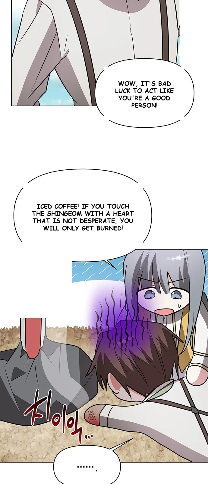 The Academy Is Ruined Chapter 67 - Page 12