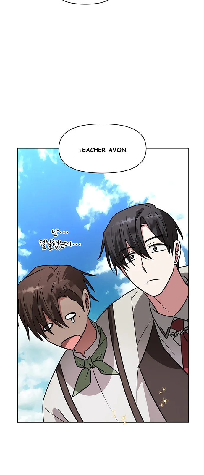 The Academy Is Ruined Chapter 67 - Page 13