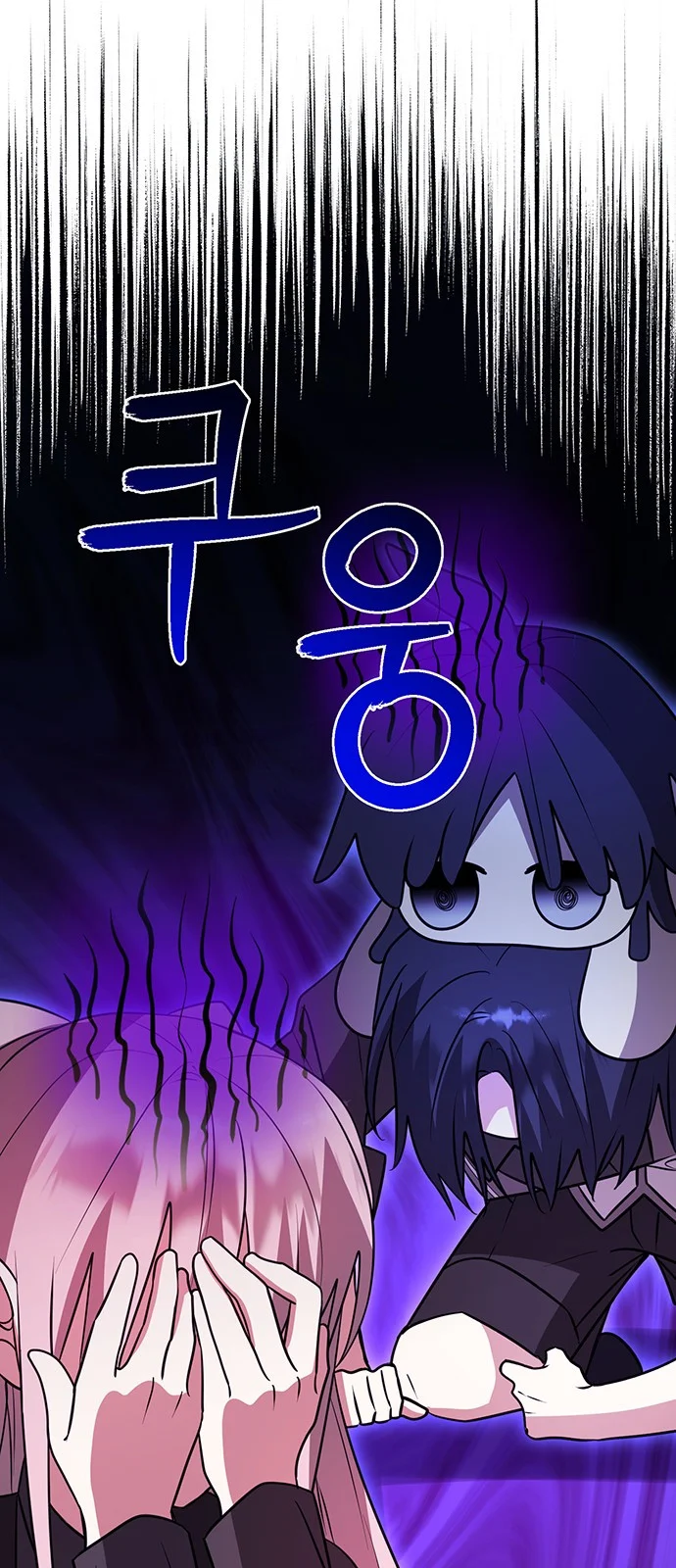 The Academy Is Ruined Chapter 67 - Page 25