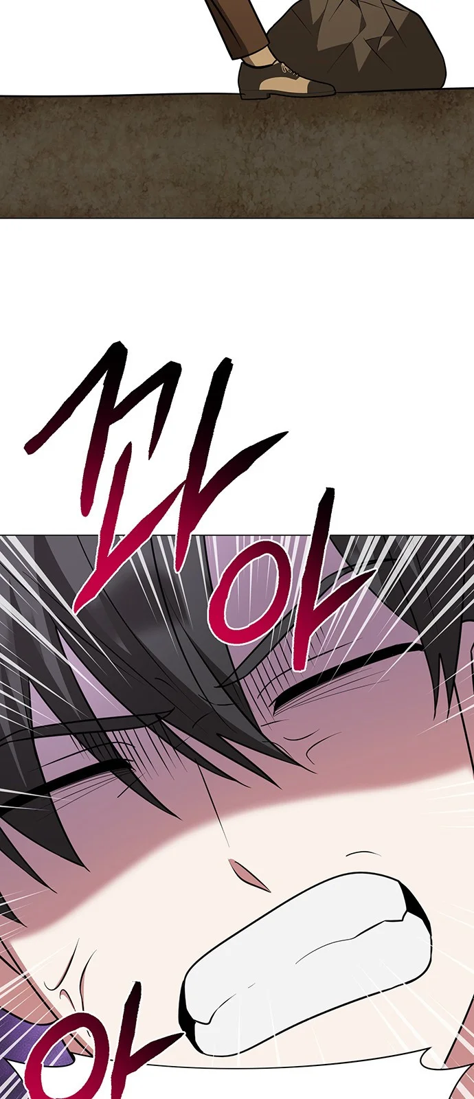 The Academy Is Ruined Chapter 67 - Page 6