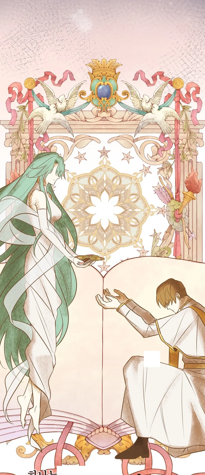 The Academy Is Ruined Chapter 68 - Page 4