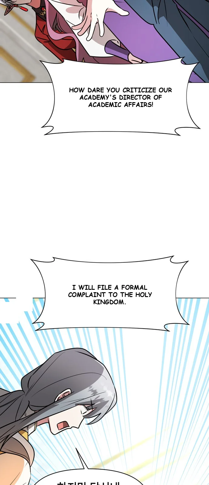 The Academy Is Ruined Chapter 68 - Page 48