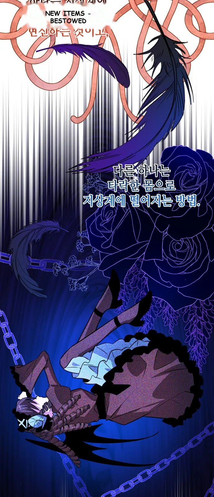 The Academy Is Ruined Chapter 68 - Page 5