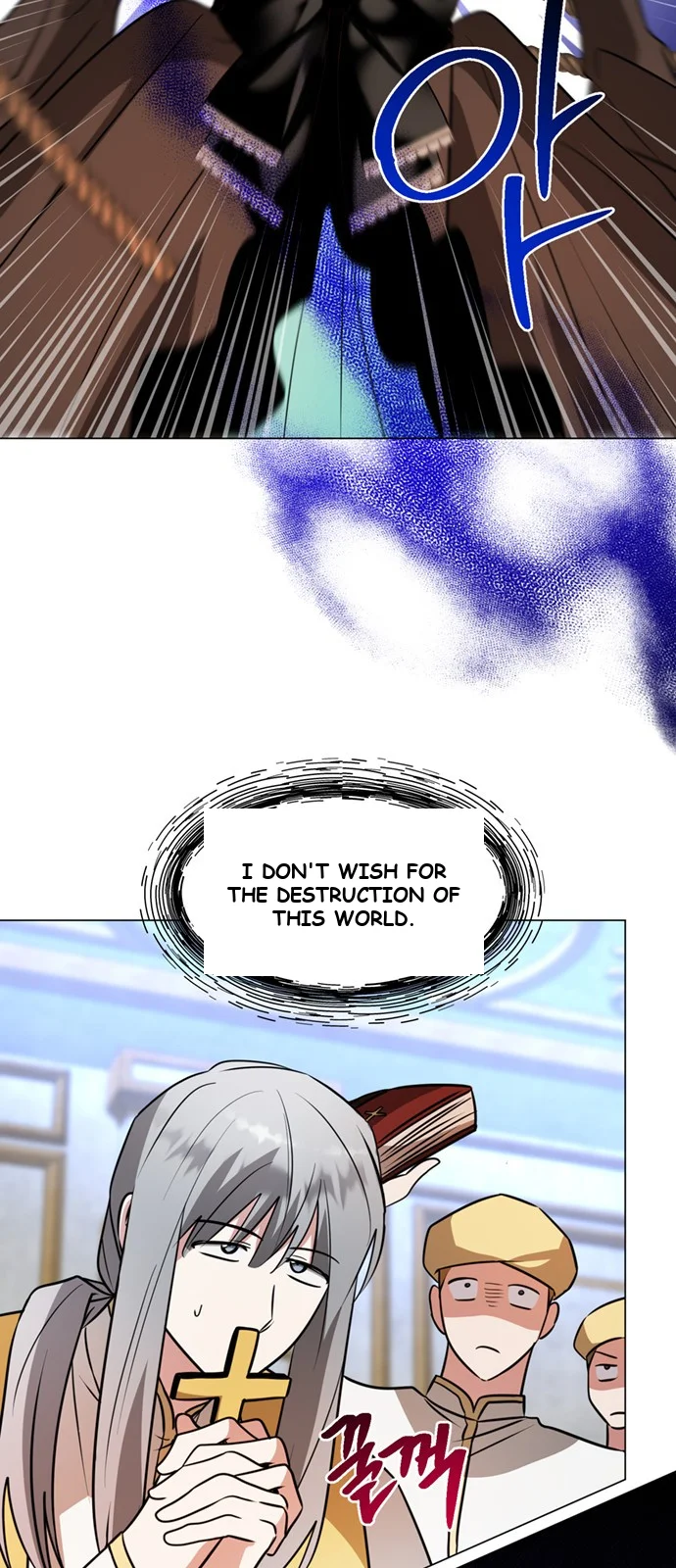 The Academy Is Ruined Chapter 69 - Page 11