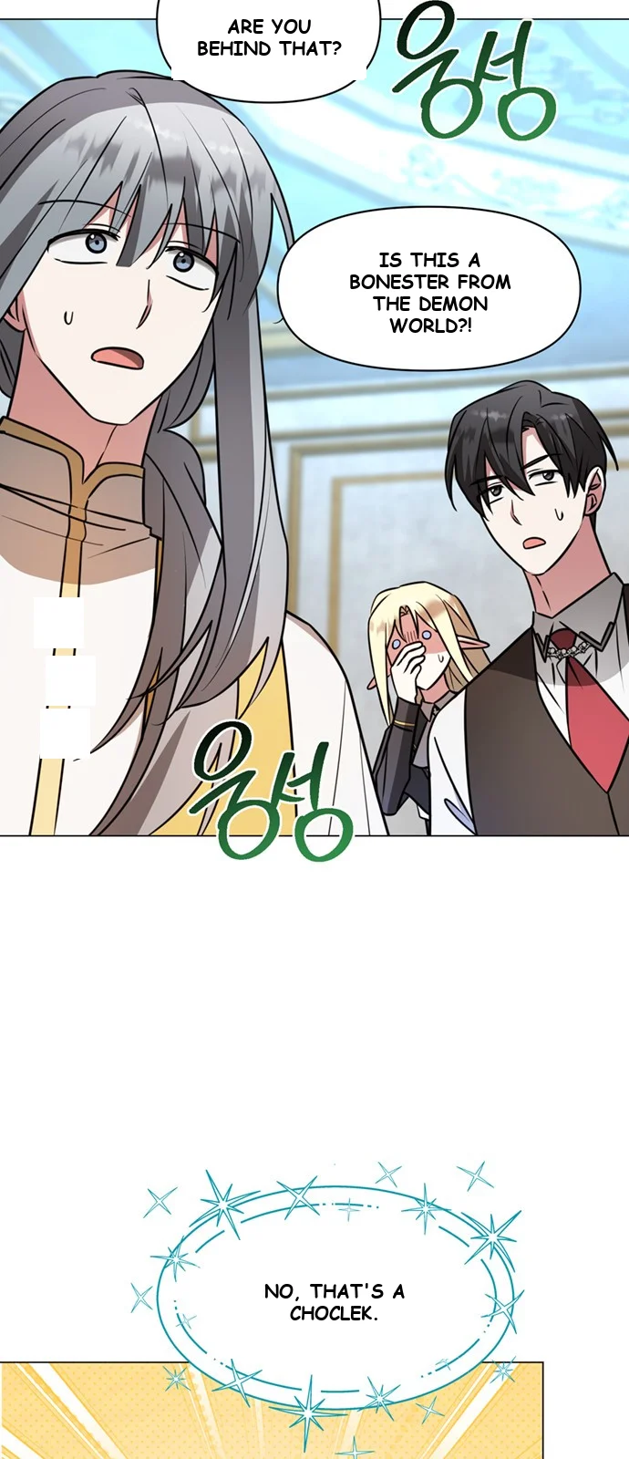 The Academy Is Ruined Chapter 69 - Page 23