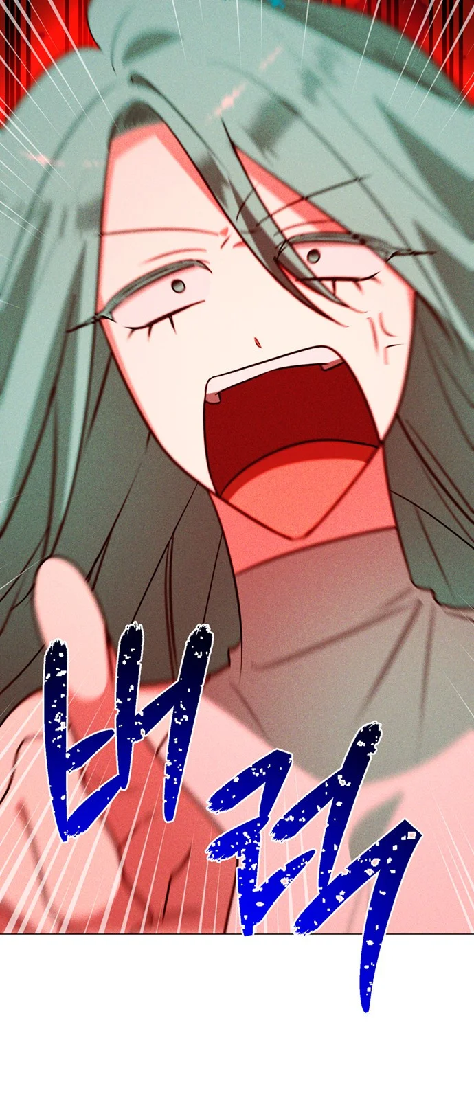 The Academy Is Ruined Chapter 69 - Page 26