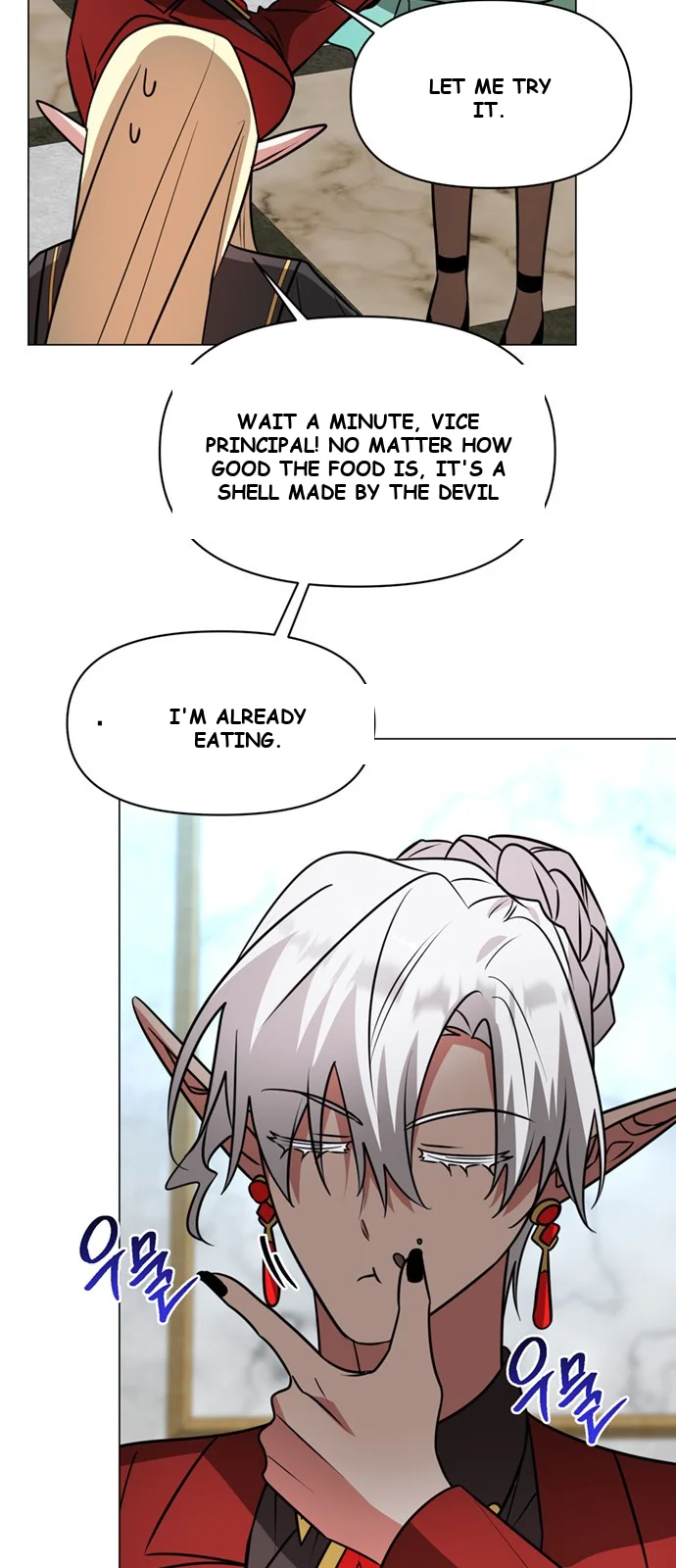 The Academy Is Ruined Chapter 69 - Page 31