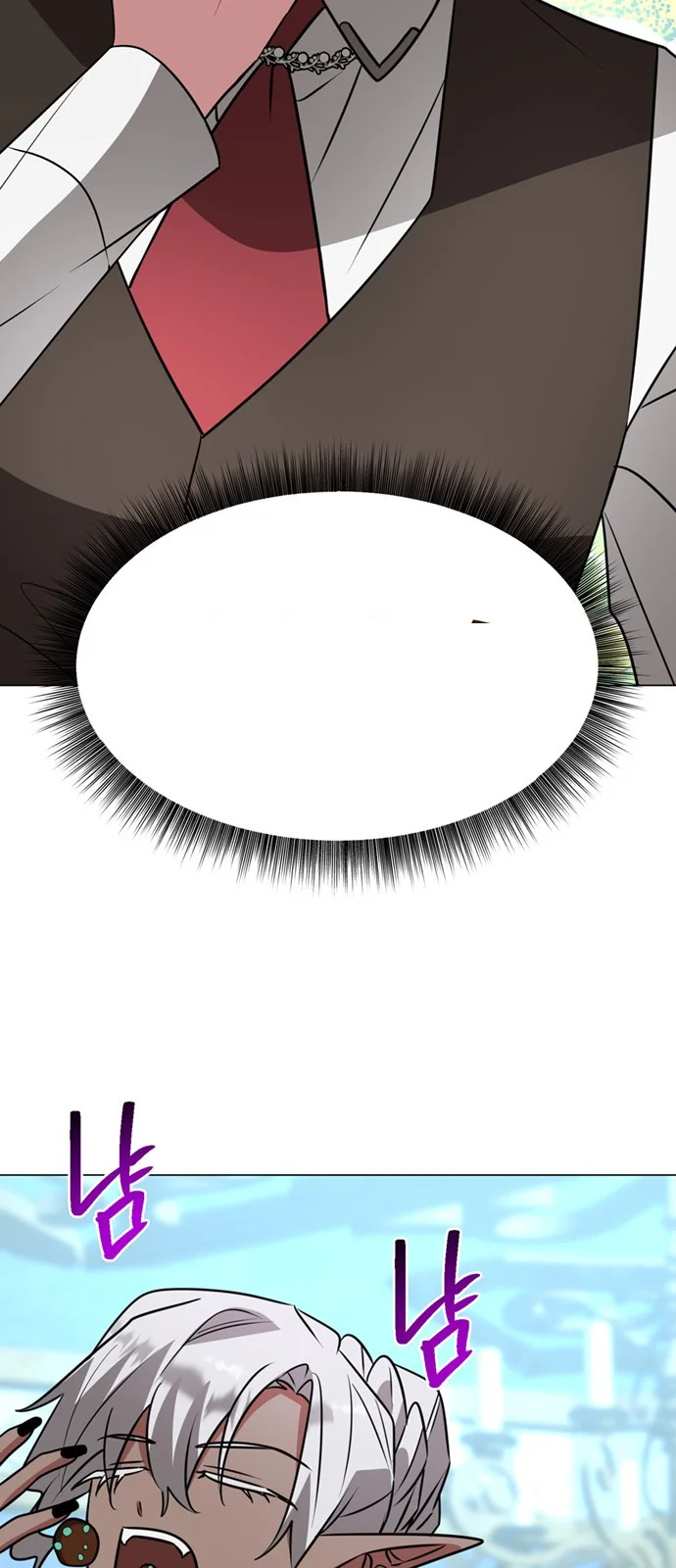 The Academy Is Ruined Chapter 69 - Page 43