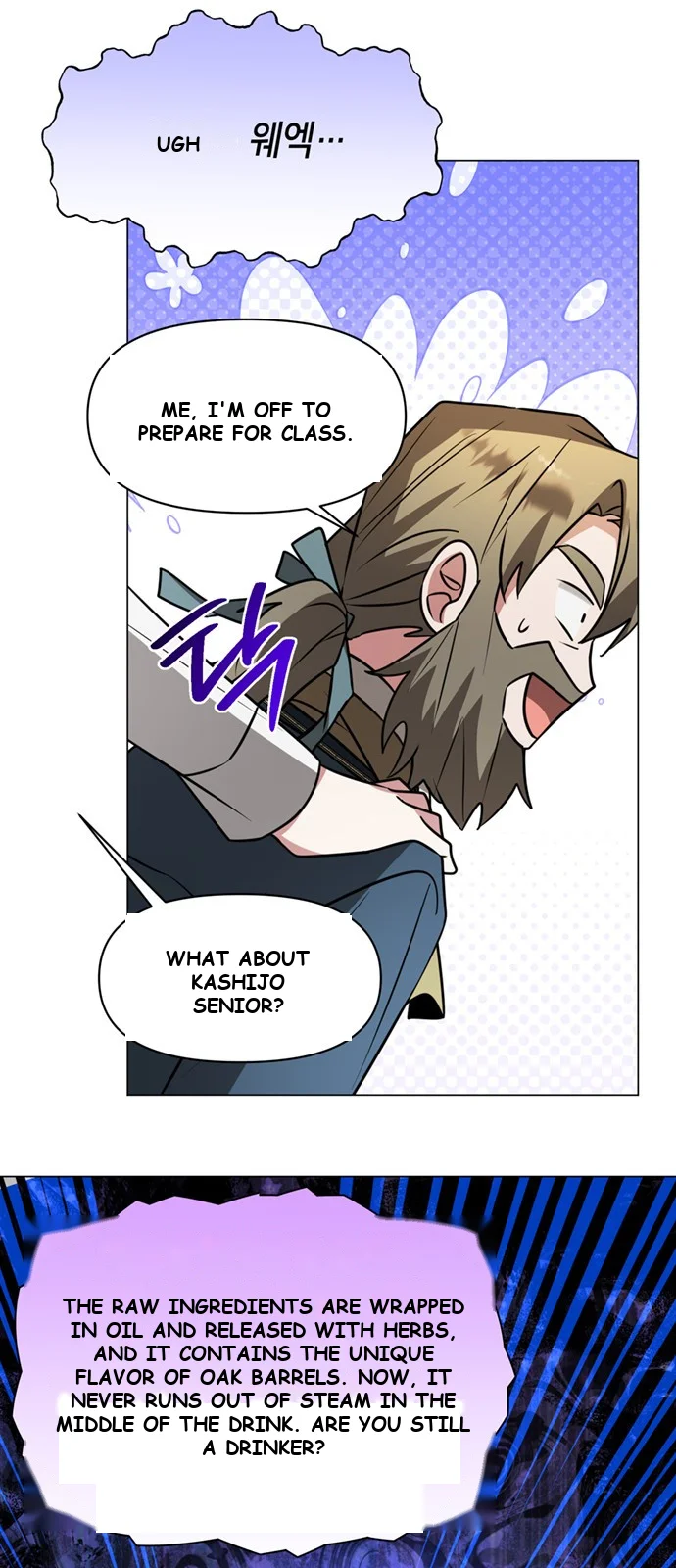 The Academy Is Ruined Chapter 69 - Page 55