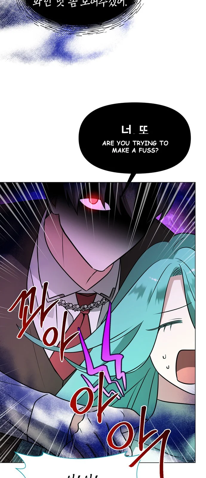 The Academy Is Ruined Chapter 69 - Page 6