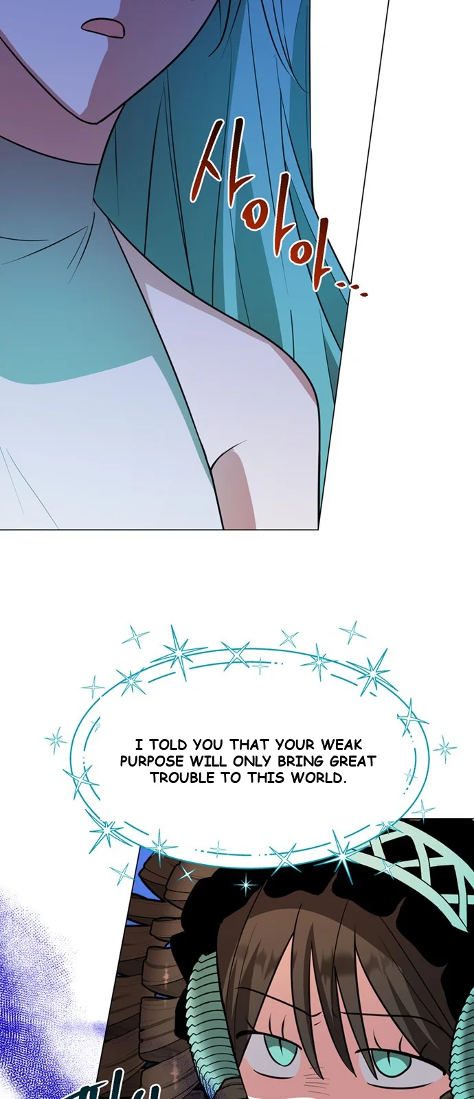 The Academy Is Ruined Chapter 69 - Page 9