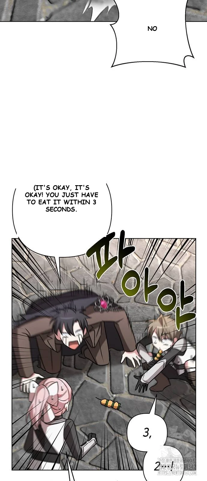 The Academy Is Ruined Chapter 7 - Page 16