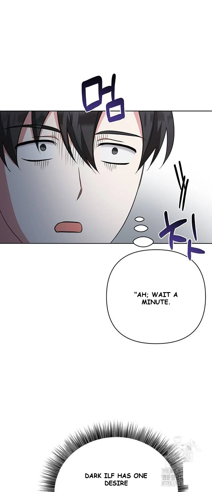 The Academy Is Ruined Chapter 7 - Page 20
