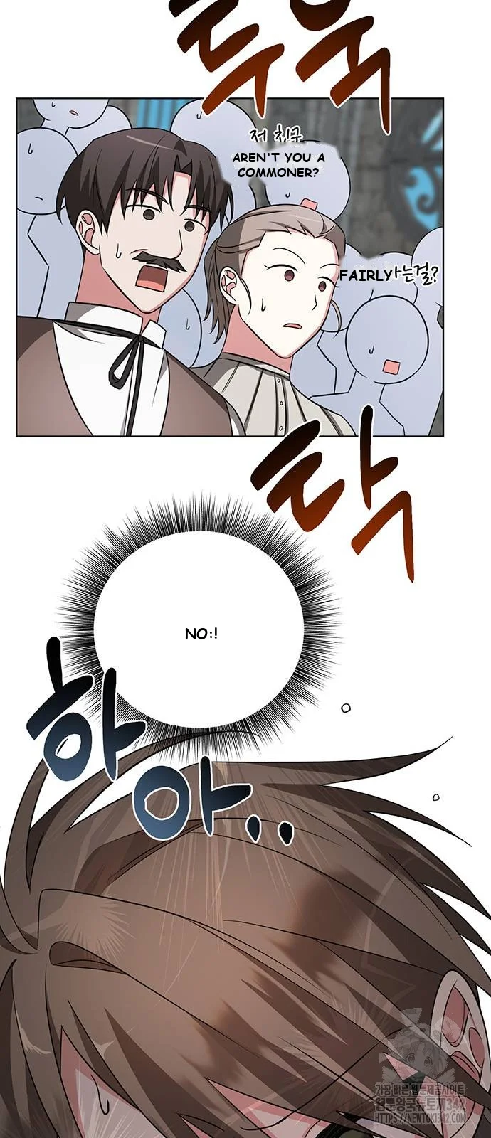 The Academy Is Ruined Chapter 7 - Page 44