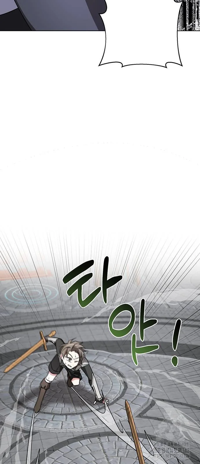 The Academy Is Ruined Chapter 7 - Page 61
