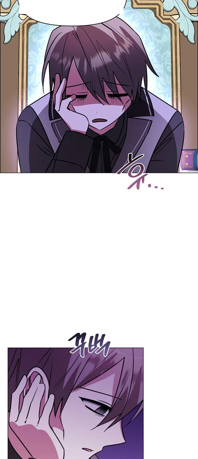 The Academy Is Ruined Chapter 70 - Page 26