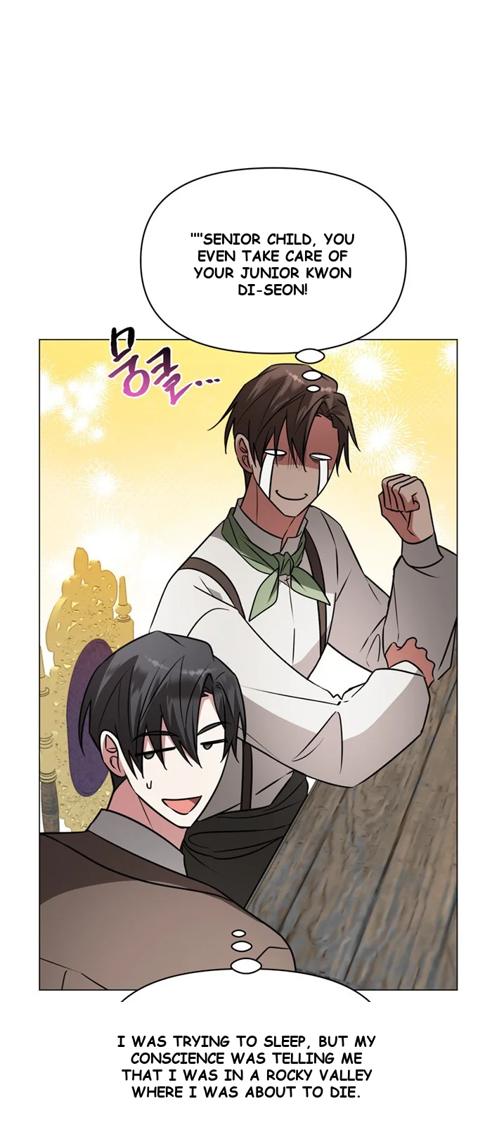 The Academy Is Ruined Chapter 71 - Page 20