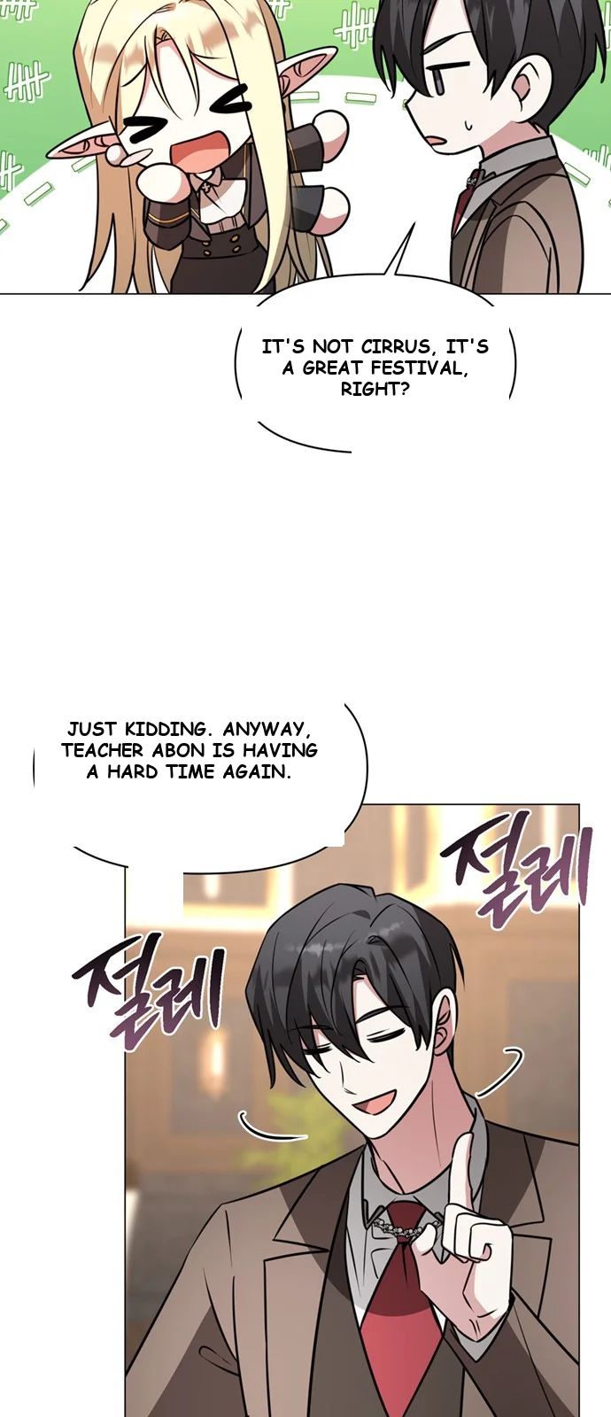 The Academy Is Ruined Chapter 71 - Page 8