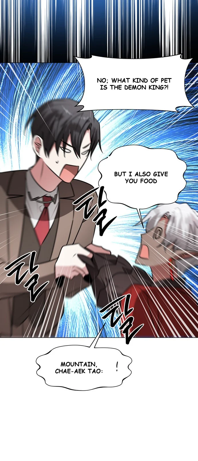 The Academy Is Ruined Chapter 72 - Page 11