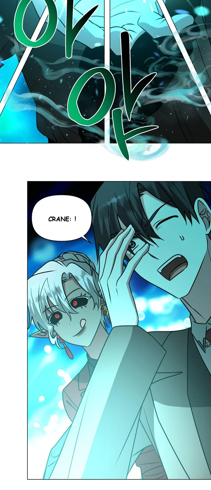 The Academy Is Ruined Chapter 72 - Page 27
