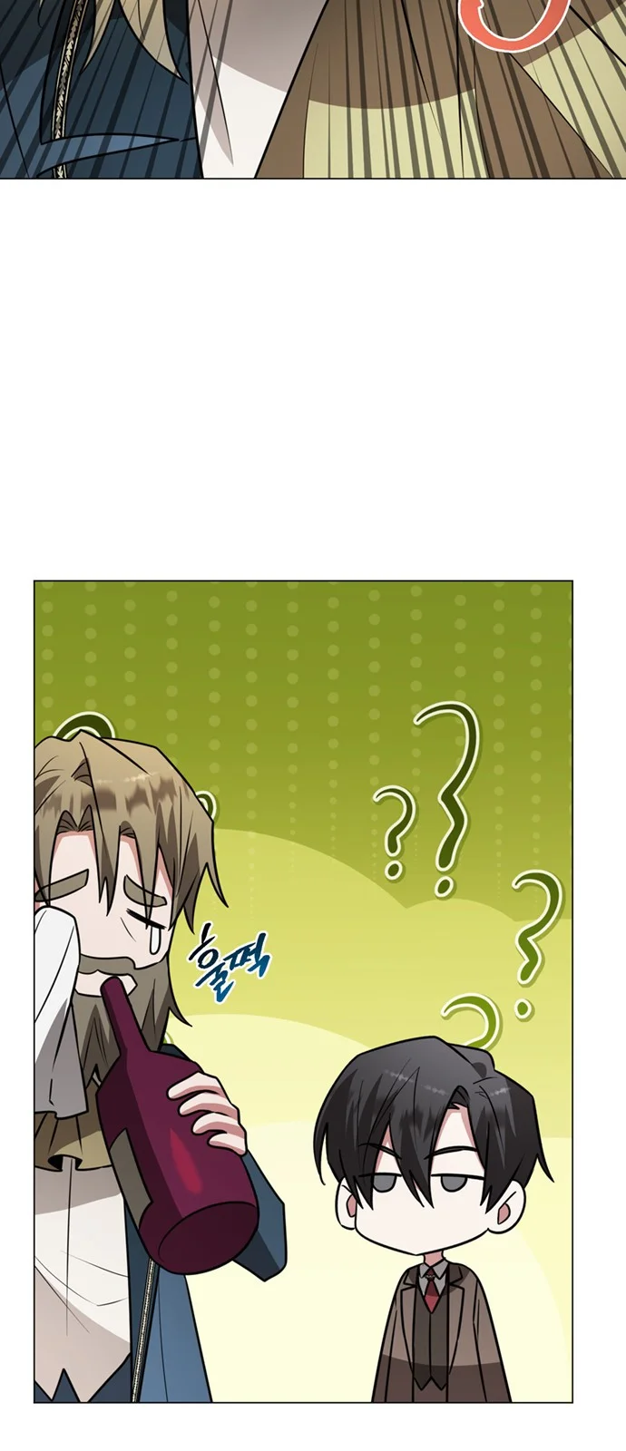 The Academy Is Ruined Chapter 72 - Page 42