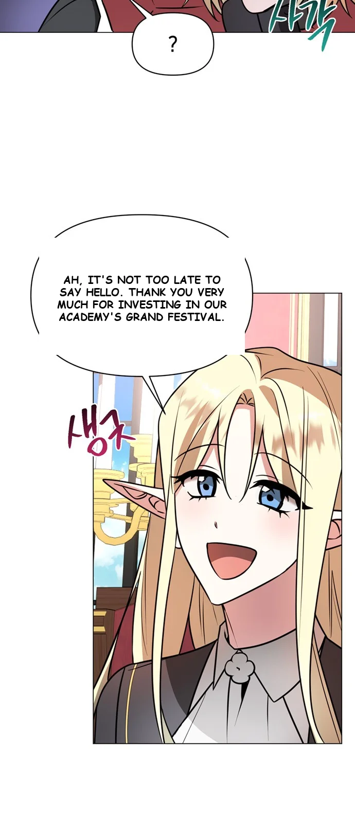 The Academy Is Ruined Chapter 73 - Page 18