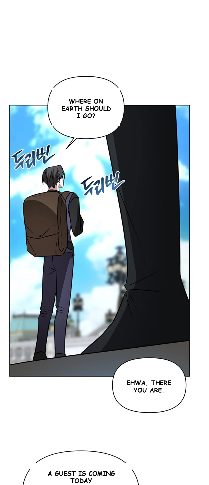 The Academy Is Ruined Chapter 73 - Page 3