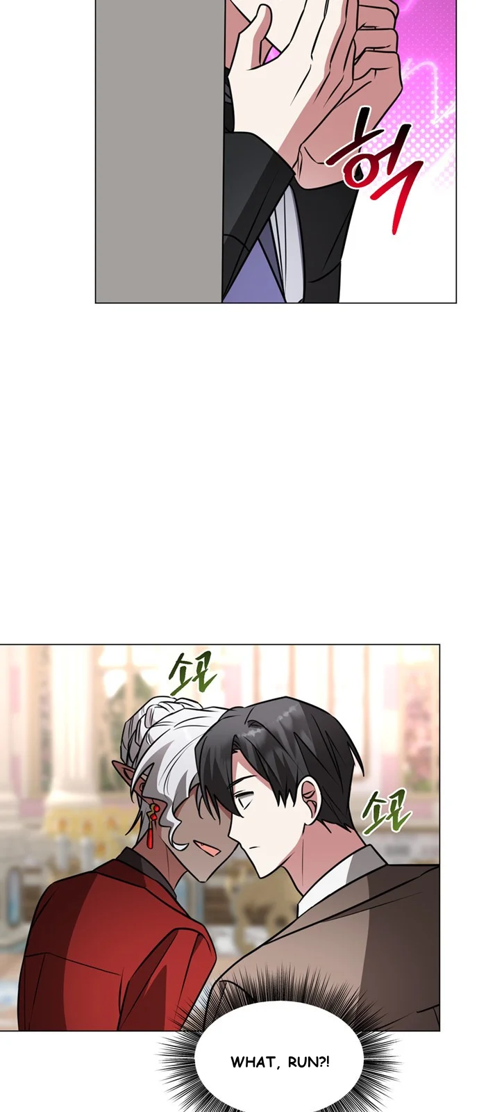 The Academy Is Ruined Chapter 73 - Page 34