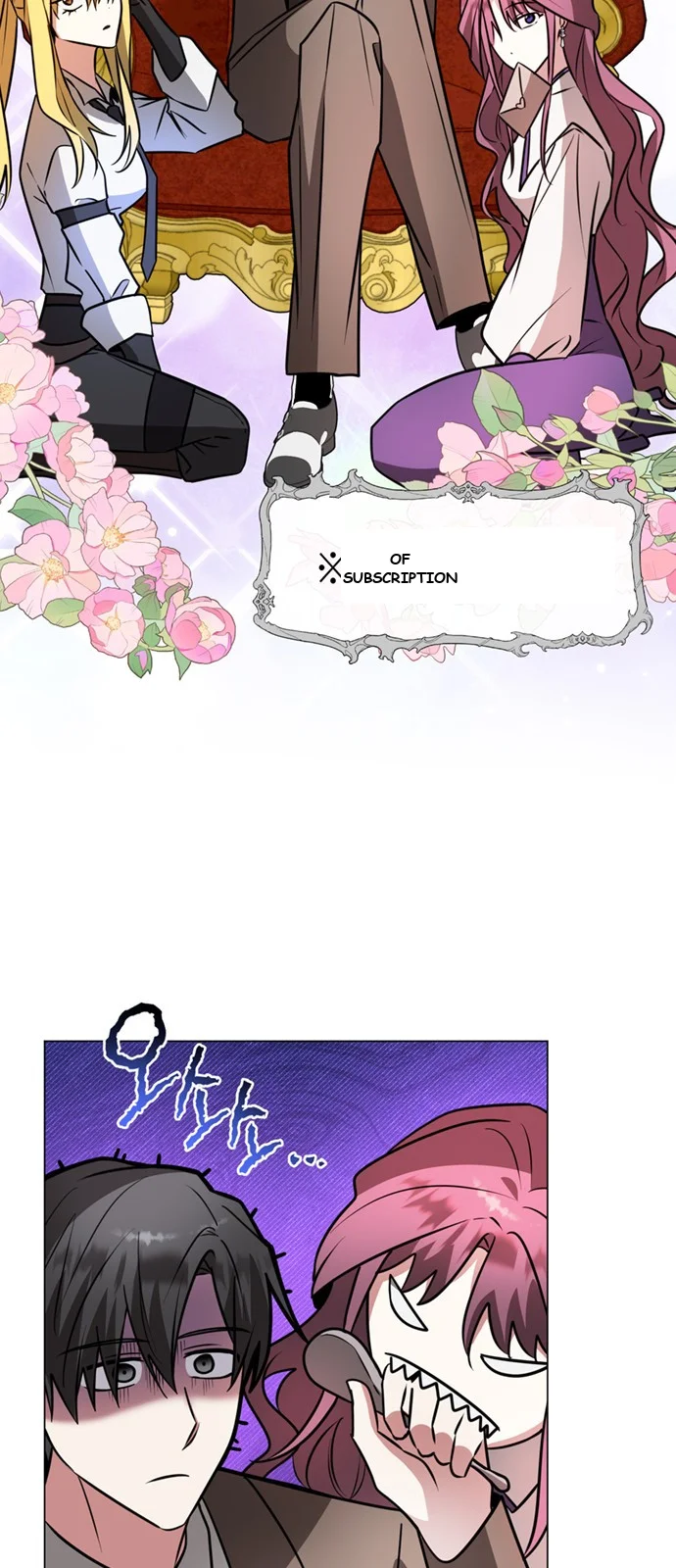 The Academy Is Ruined Chapter 73 - Page 48