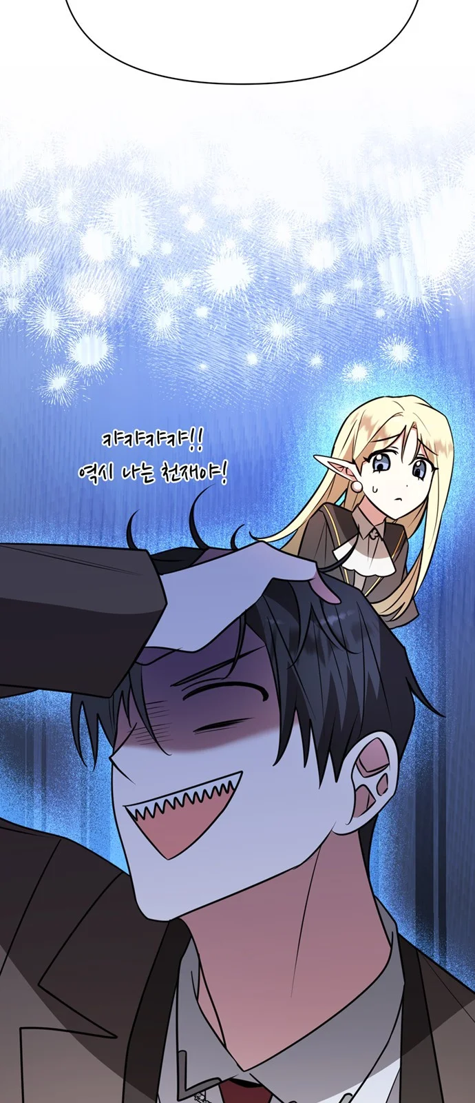 The Academy Is Ruined Chapter 73 - Page 69