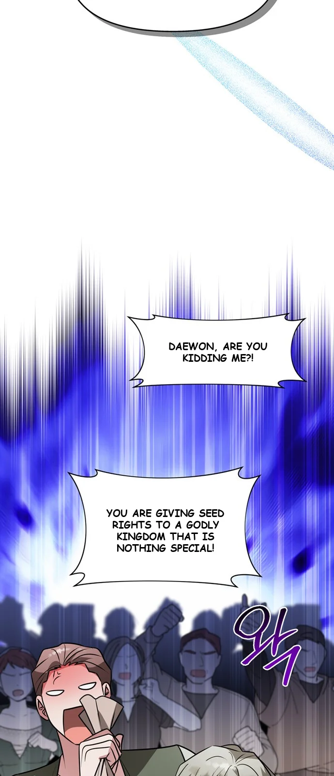 The Academy Is Ruined Chapter 74 - Page 5