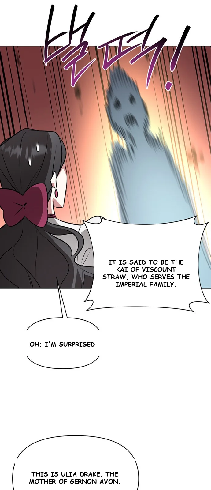 The Academy Is Ruined Chapter 75 - Page 12