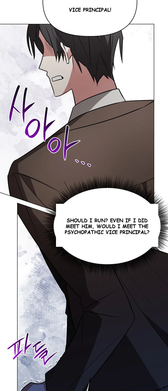 The Academy Is Ruined Chapter 75 - Page 24