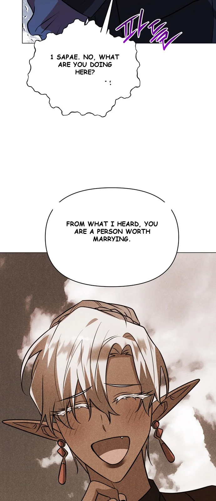 The Academy Is Ruined Chapter 75 - Page 25