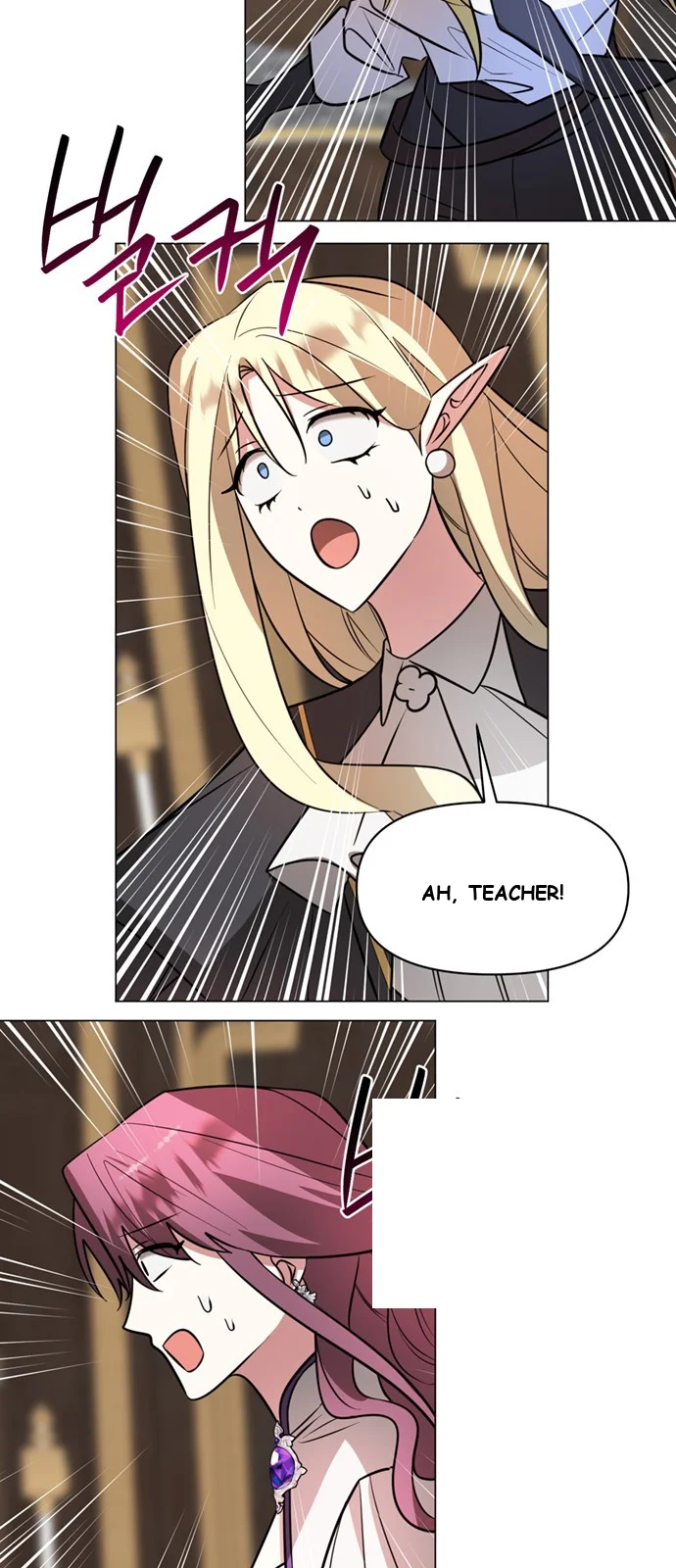The Academy Is Ruined Chapter 75 - Page 37