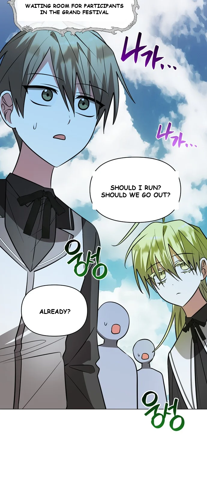 The Academy Is Ruined Chapter 75 - Page 46