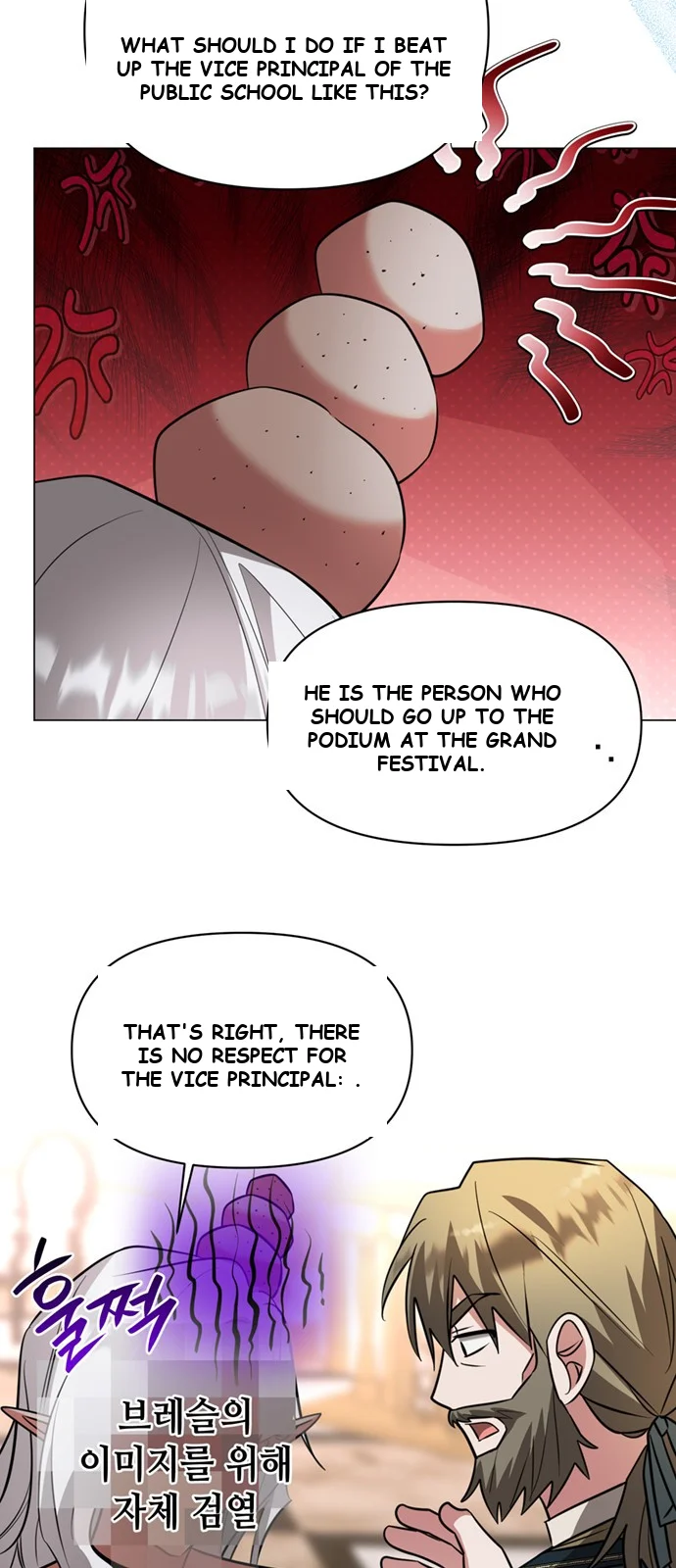 The Academy Is Ruined Chapter 75 - Page 48