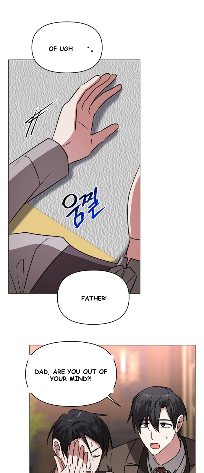The Academy Is Ruined Chapter 75 - Page 5