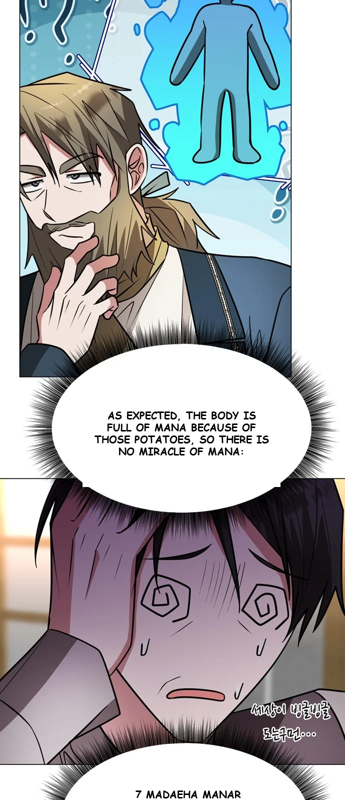The Academy Is Ruined Chapter 75 - Page 59