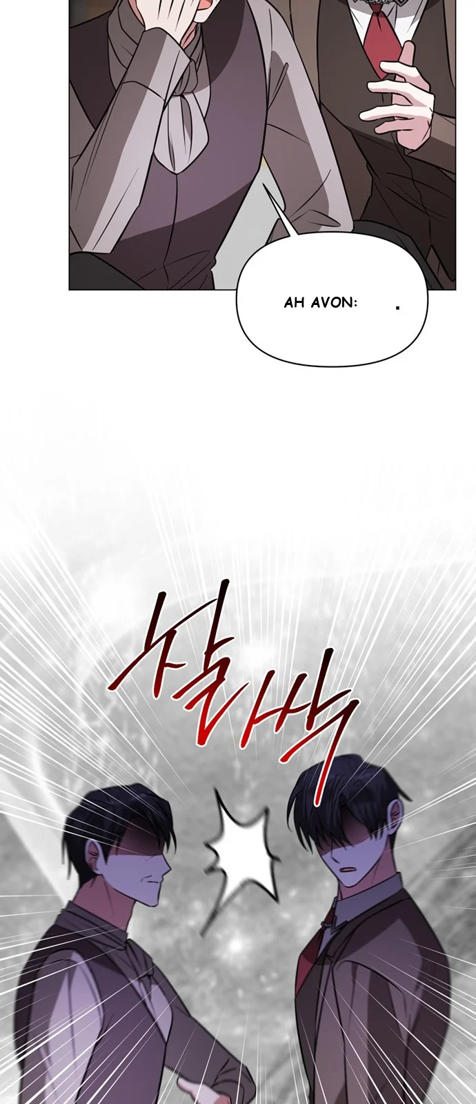The Academy Is Ruined Chapter 75 - Page 6