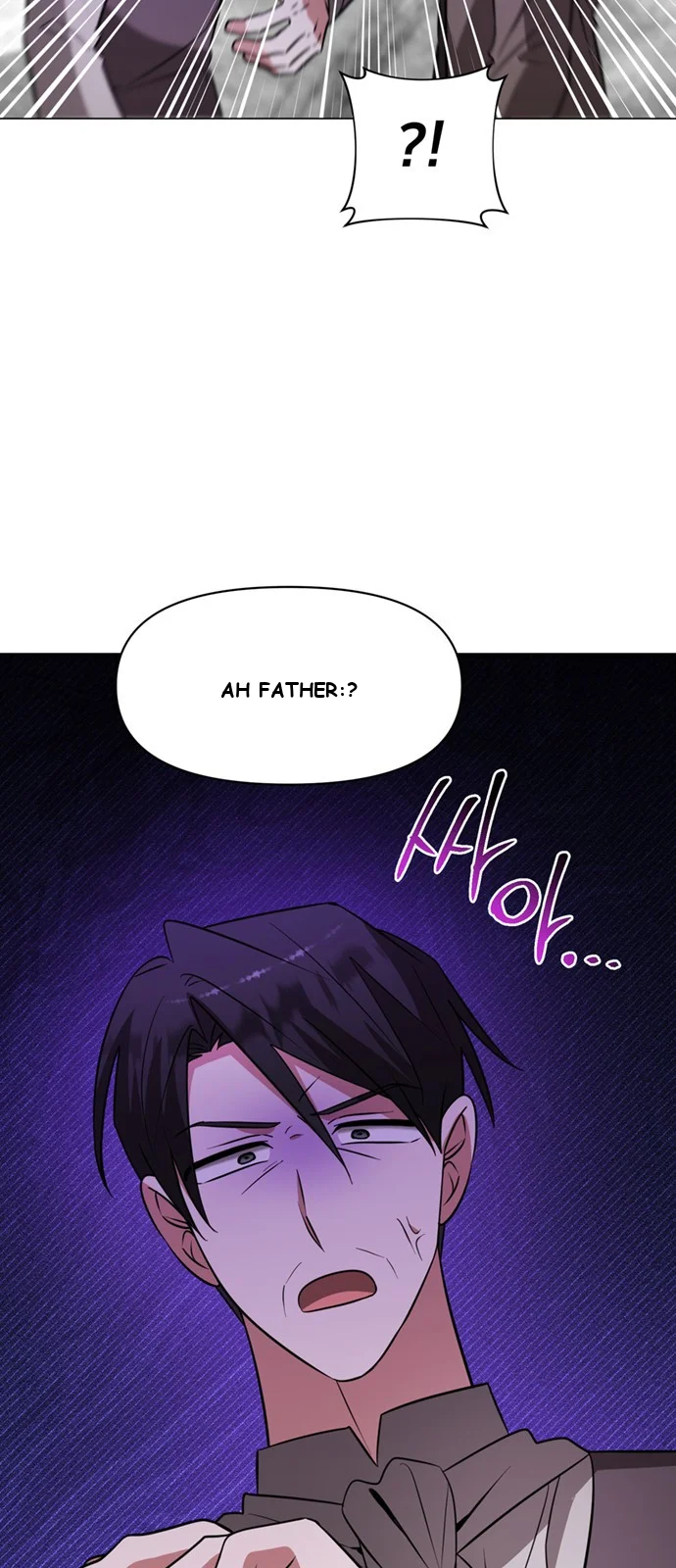 The Academy Is Ruined Chapter 75 - Page 7