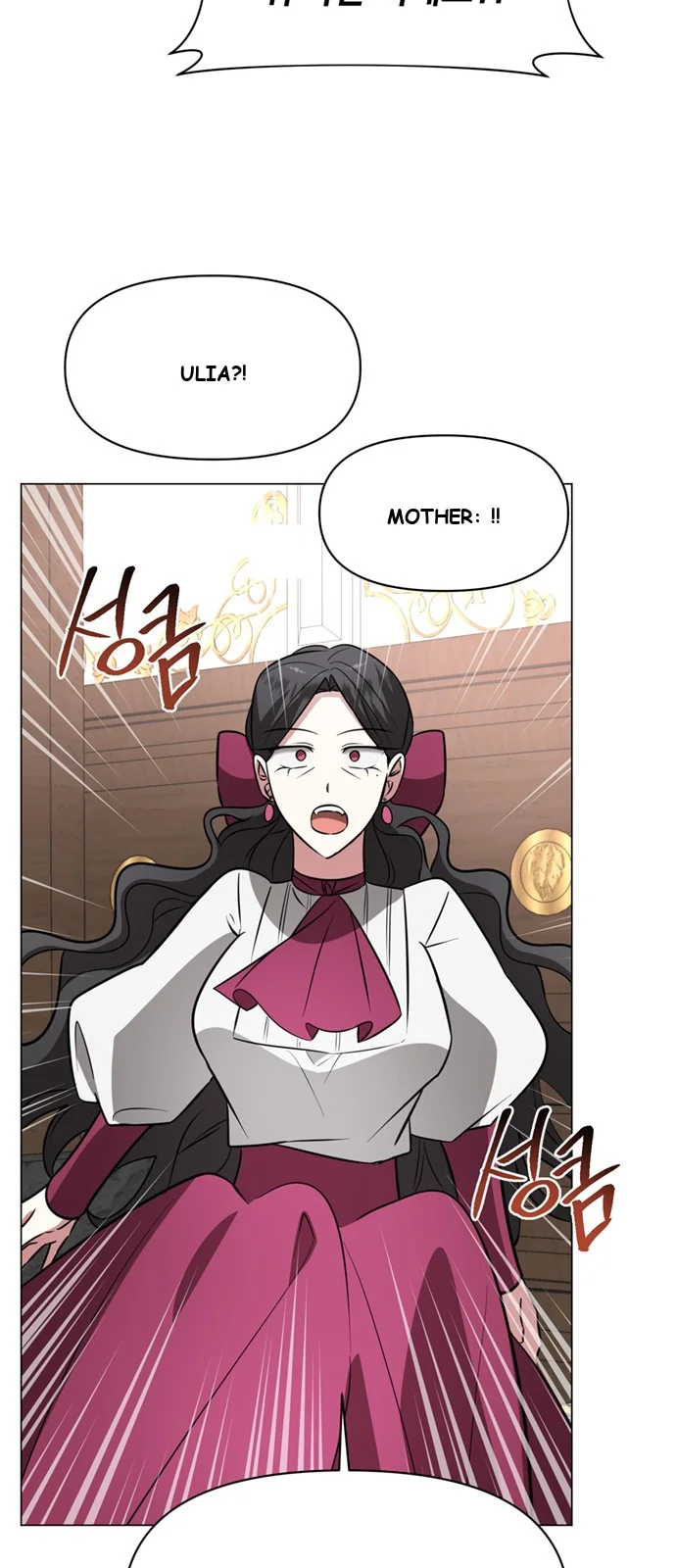 The Academy Is Ruined Chapter 75 - Page 9