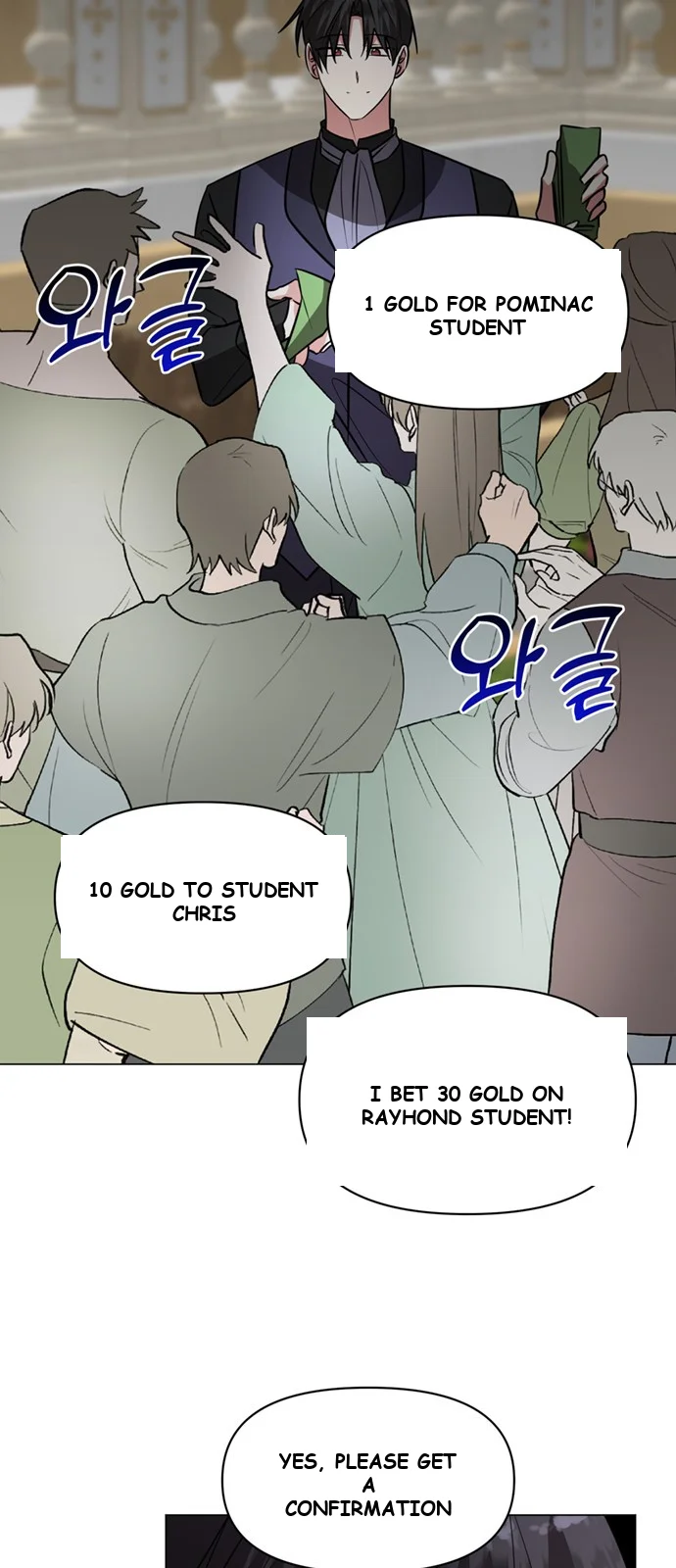 The Academy Is Ruined Chapter 76 - Page 13