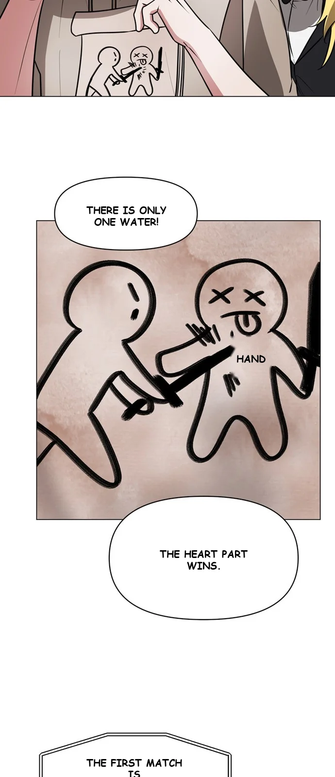 The Academy Is Ruined Chapter 76 - Page 17