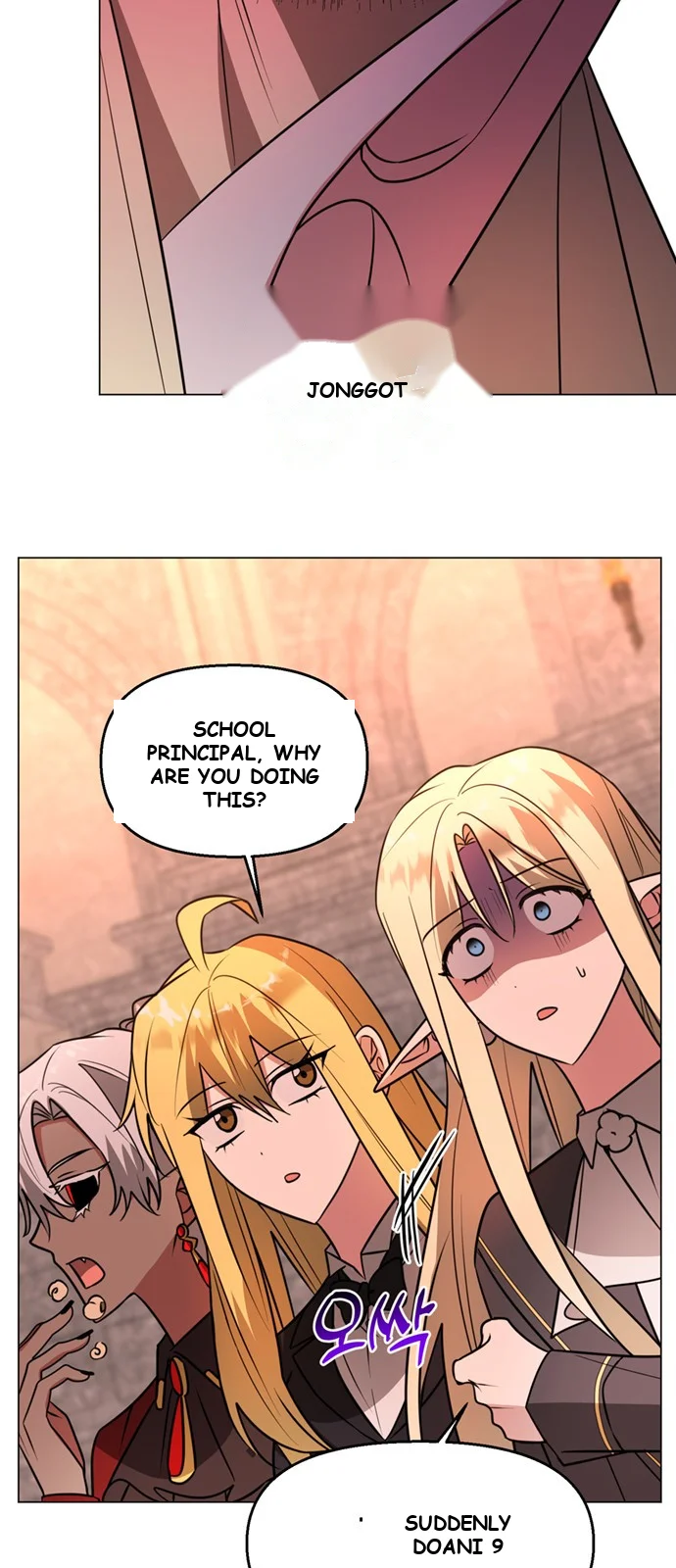 The Academy Is Ruined Chapter 76 - Page 34