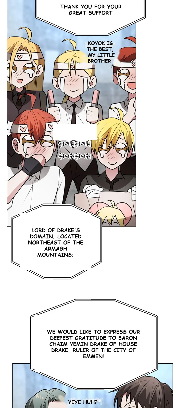 The Academy Is Ruined Chapter 76 - Page 4