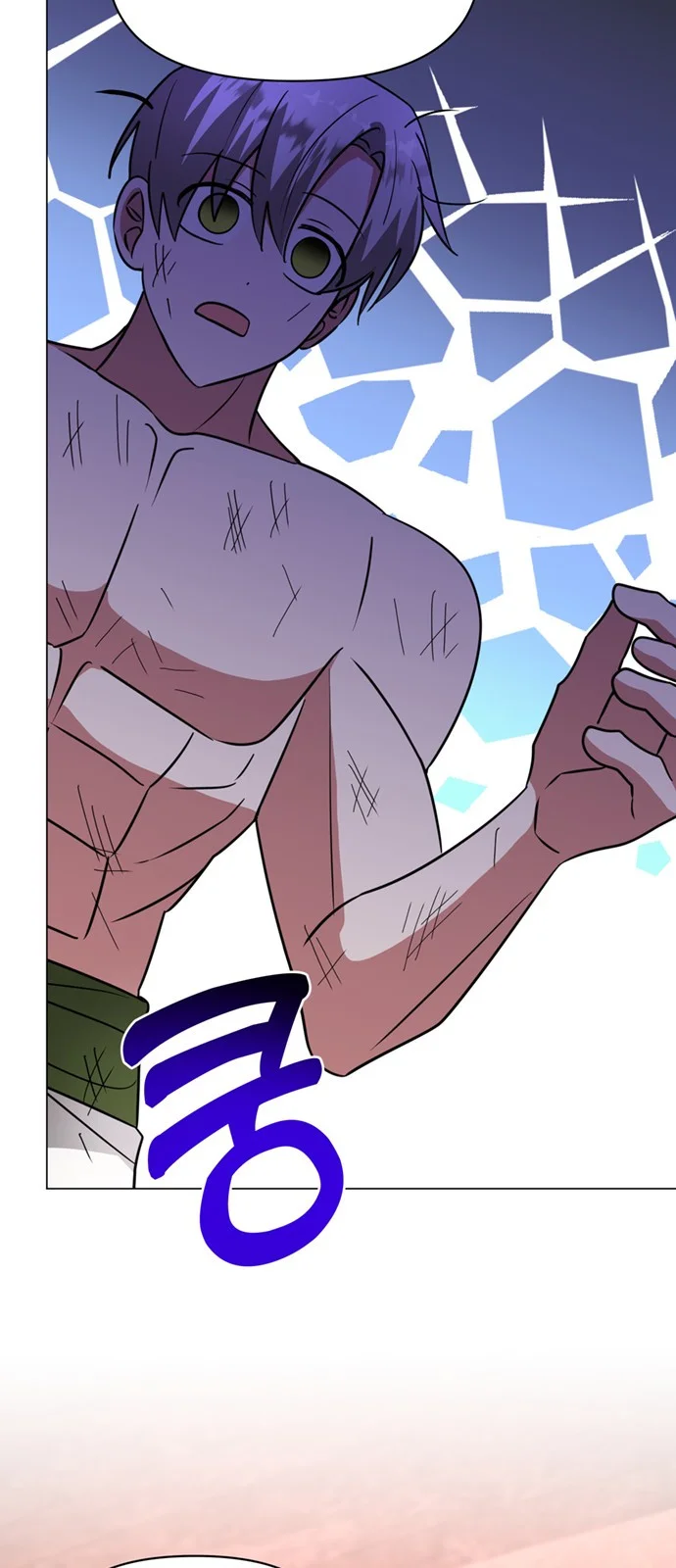 The Academy Is Ruined Chapter 76 - Page 47